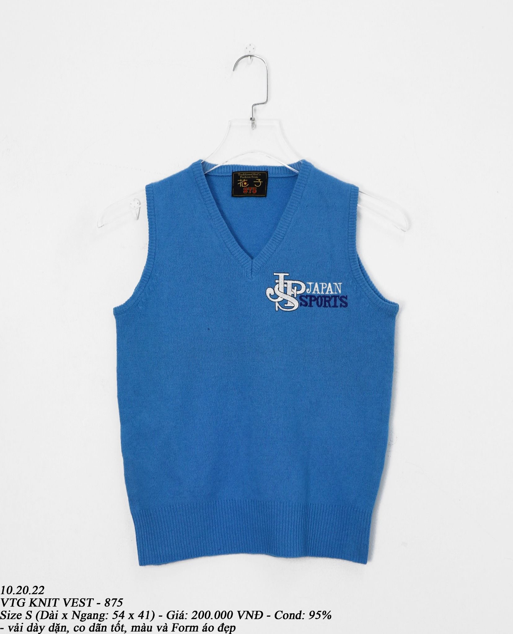 10.20.22 - VTG KNIT VEST - 875