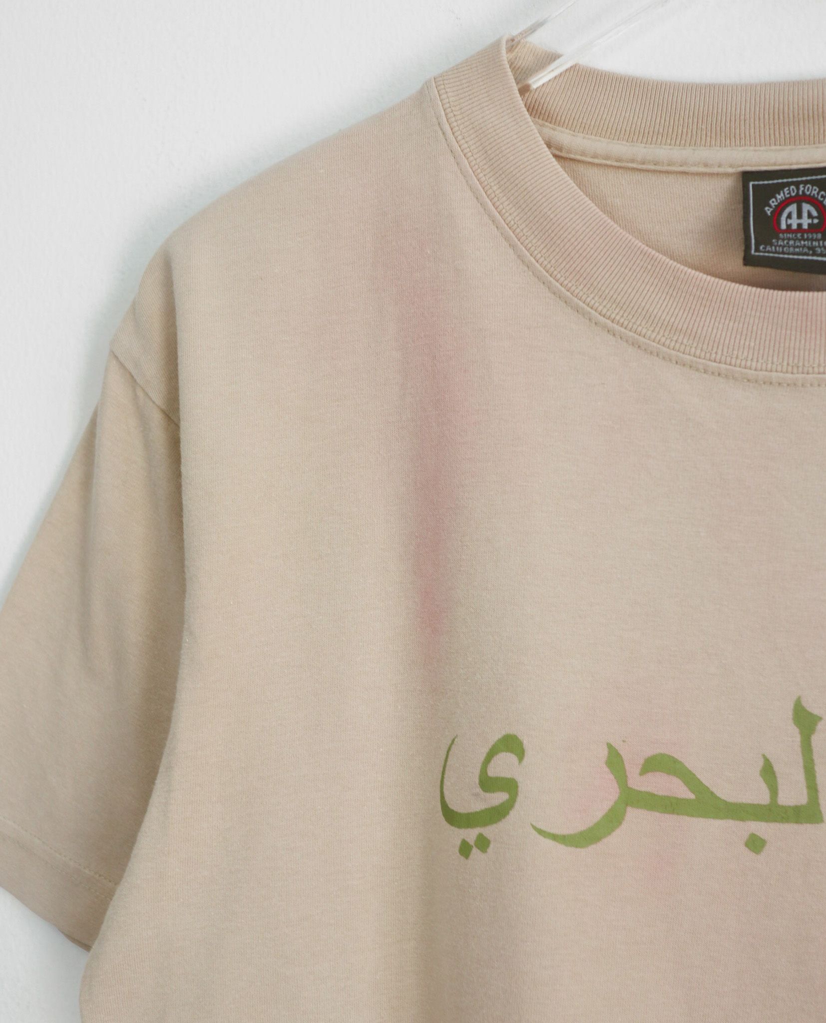 06.01.23 - VTG T-SHIRT - ARMED FORCES