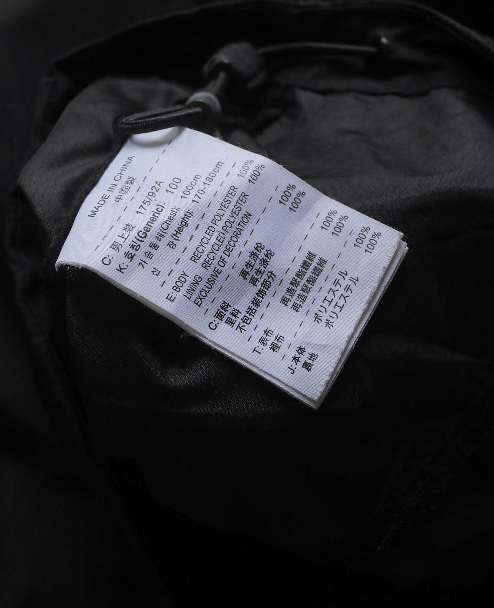 02.20.24 - VTG WINDBREAKER JACKET - NIKE ACG