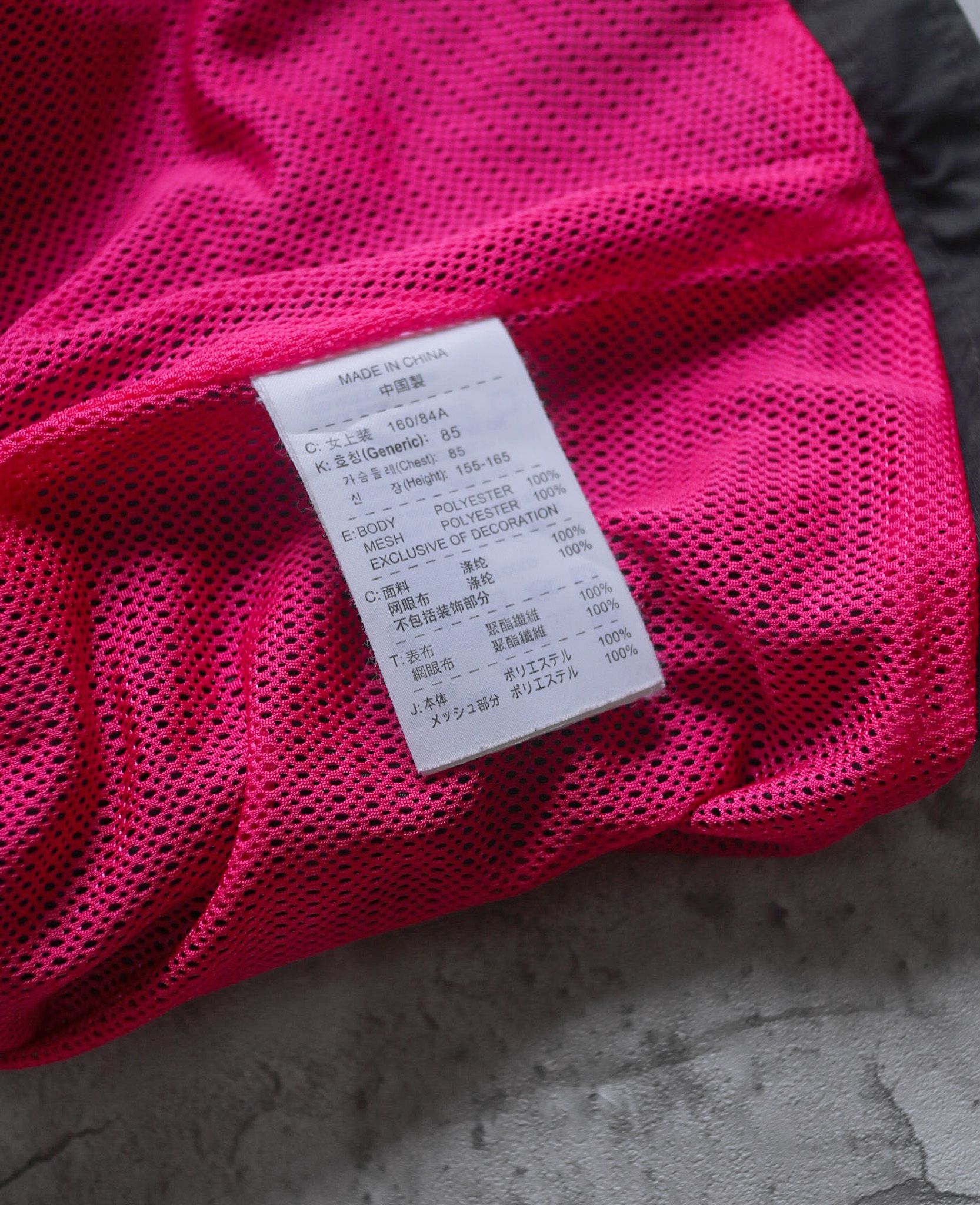 02.20.24 - VTG WINDBREAKER JACKET - NIKE ACG