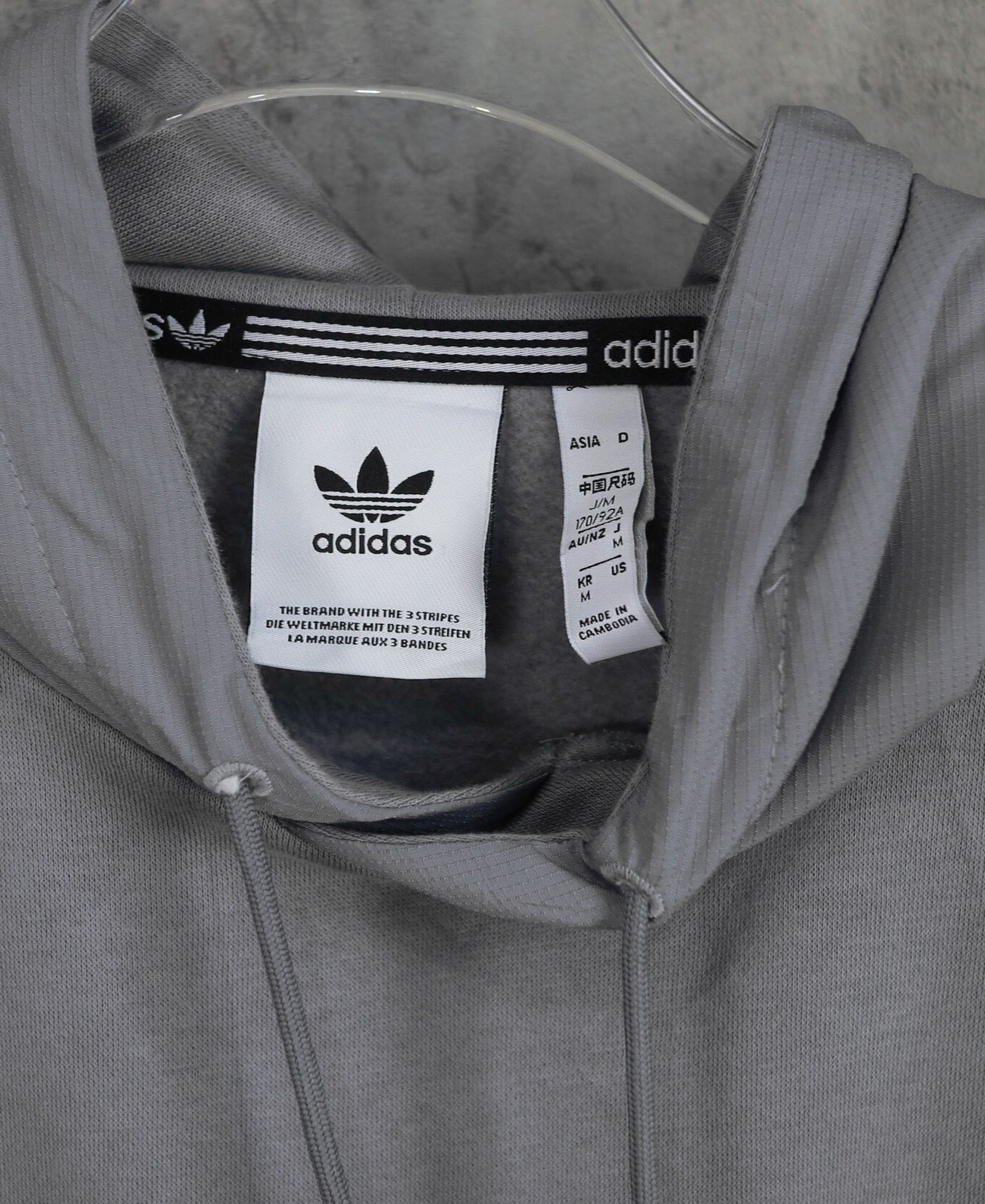 11.14.23 - VTG PULLOVER HOODIE - ADIDAS