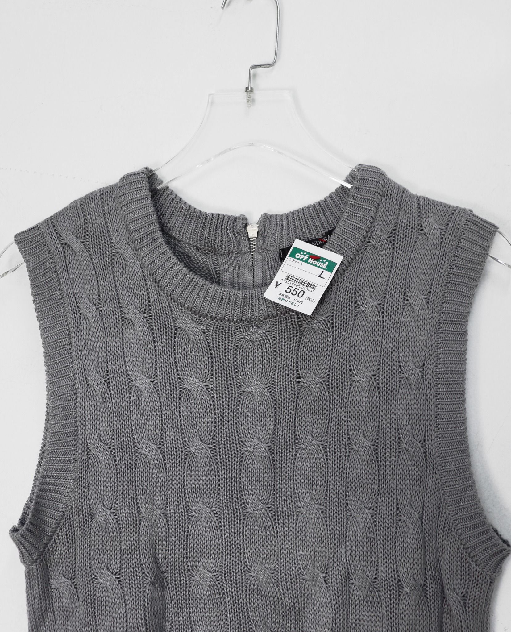 10.27.22 - VTG KNIT VEST - PENDORA