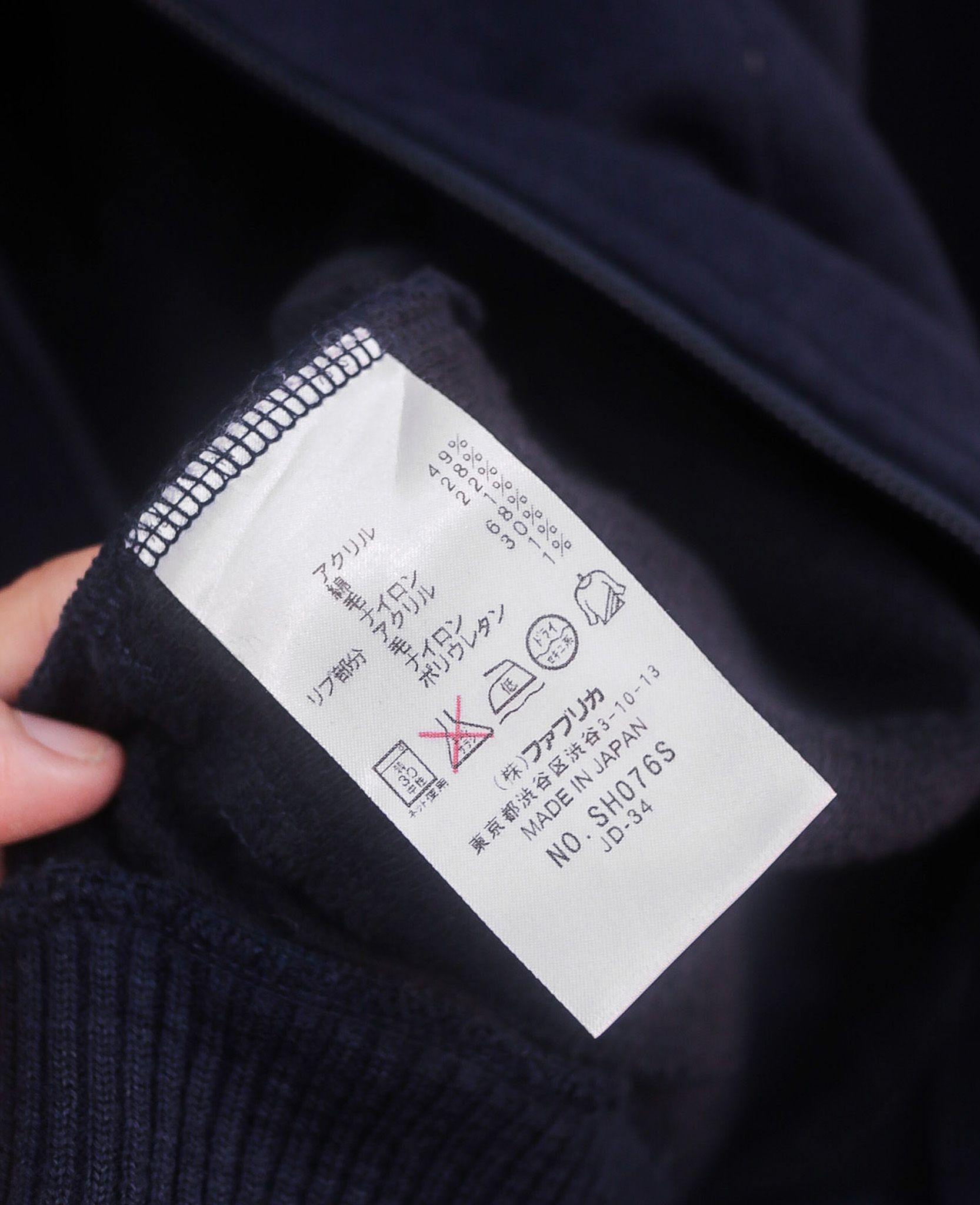08.16.24 - VTG KNIT JACKET - LACOSTE
