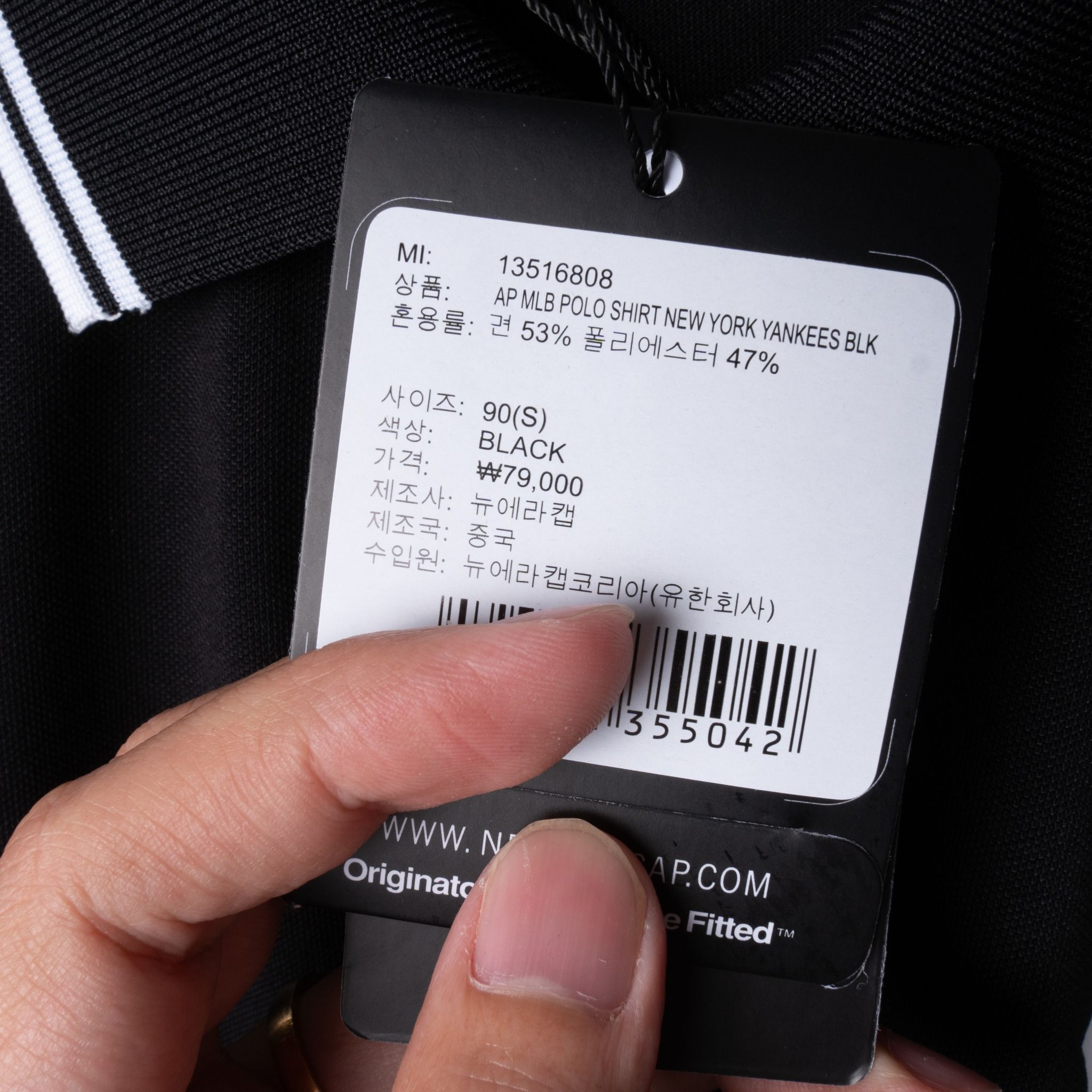 Polo NEW.ERA Logo