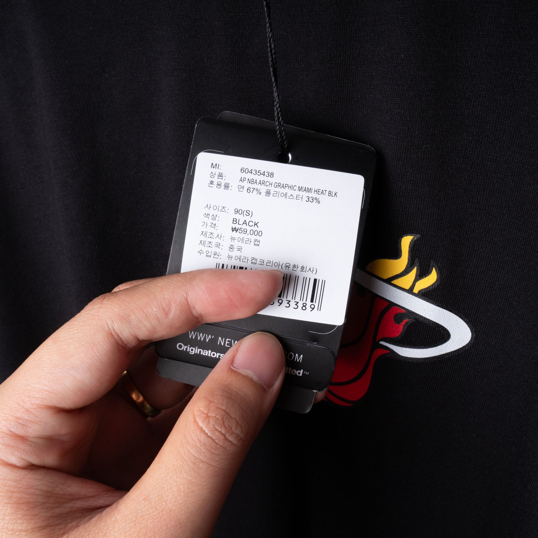 Tee NEW.ERA Logo Miami Heat