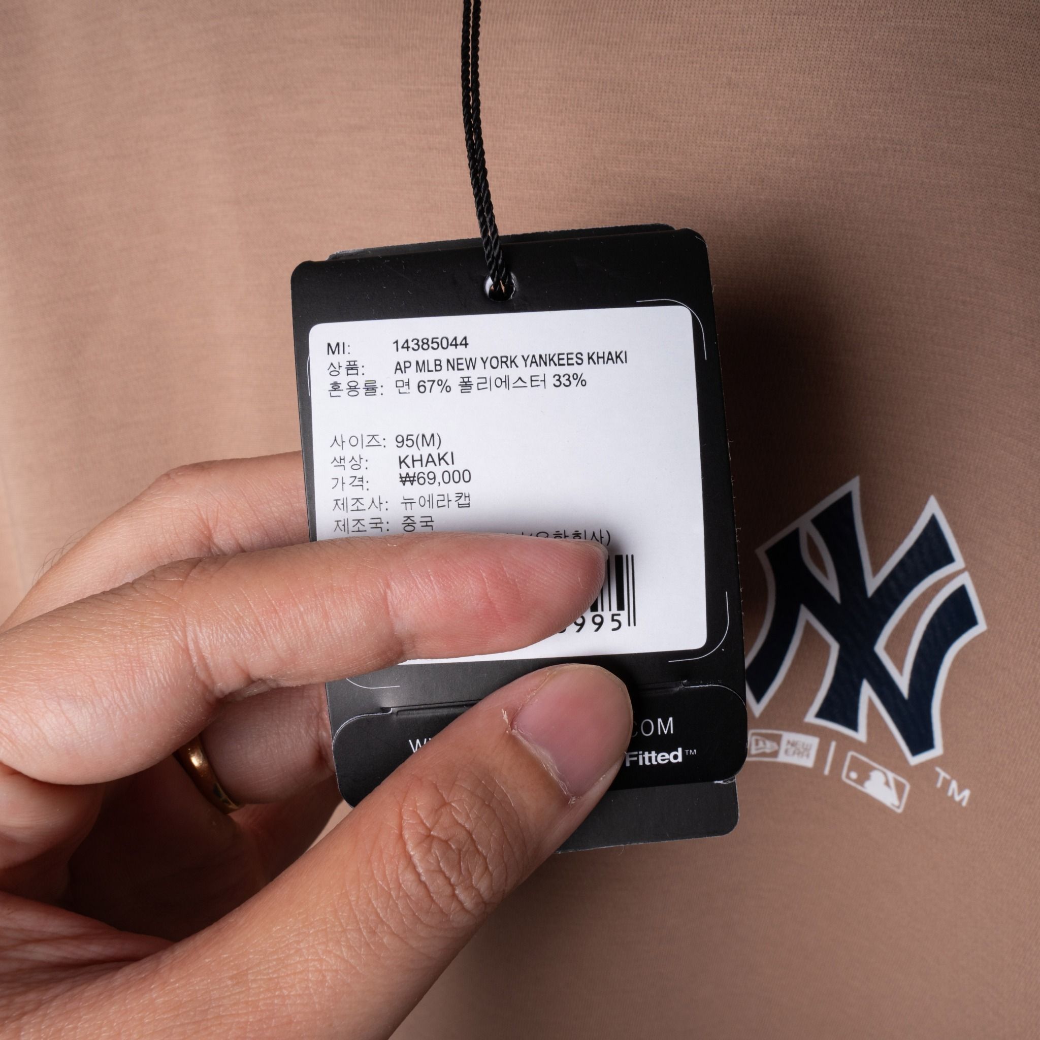 Tee NEW.ERA Logo NY Raglan
