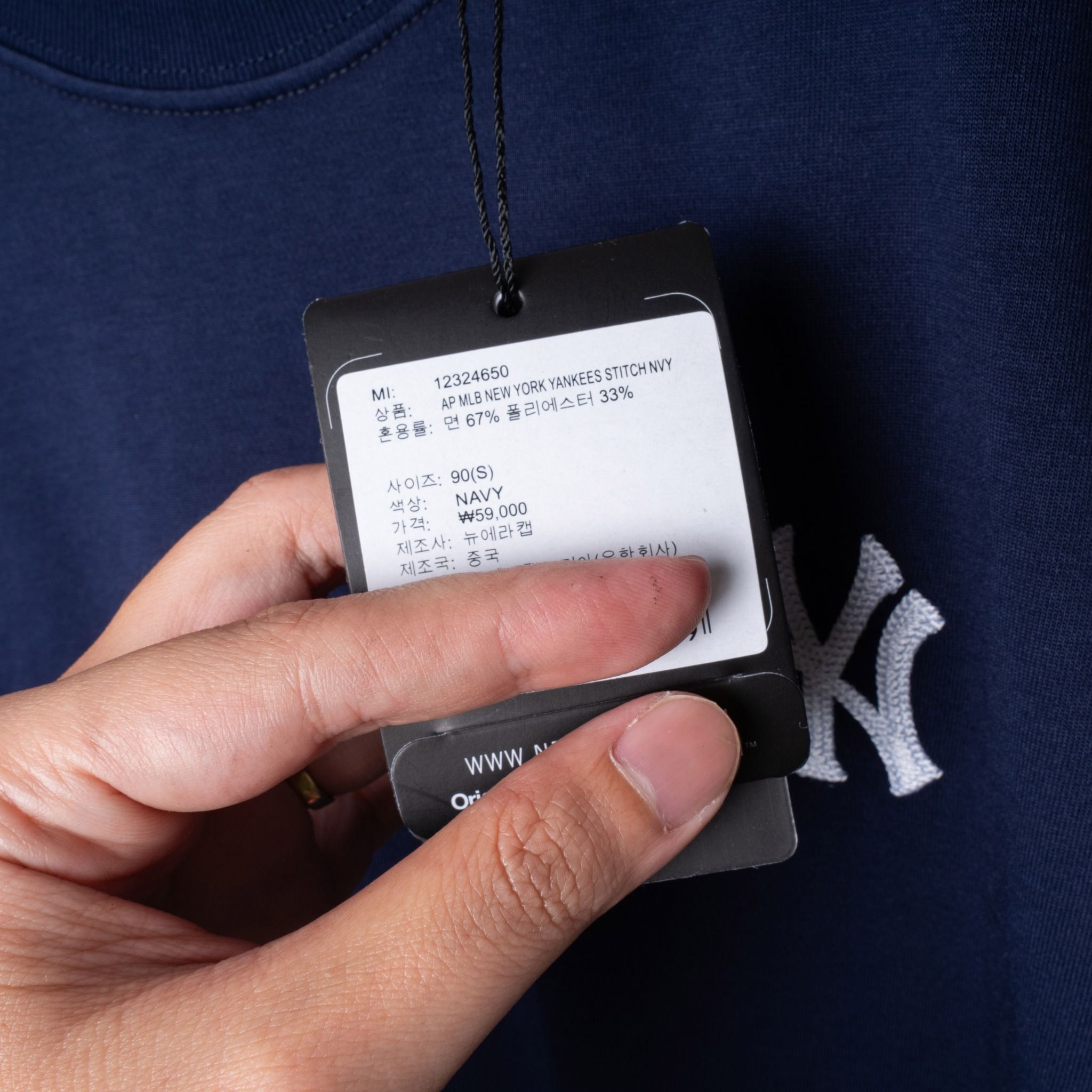 Tee NEW ERA Logo NY Stitch