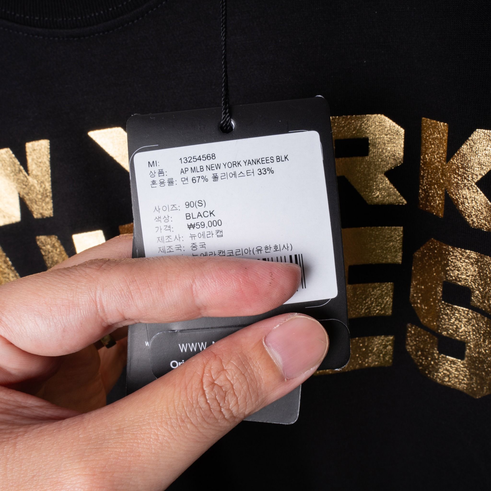 Tee NEW ERA YANKEES Nhũ Vàng