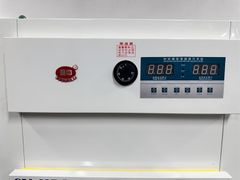 Tủ sấy thực phẩm CY-HPJ9-220V