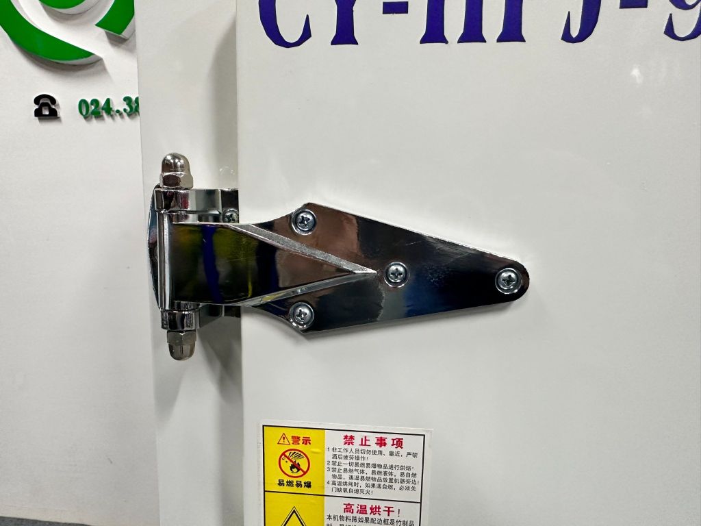 Tủ sấy thực phẩm CY-HPJ9-380V