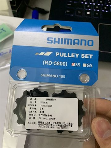 Bánh đề shimano RD 5700 (105)