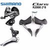 Bộ Group Shimano Claris R2000 3 món