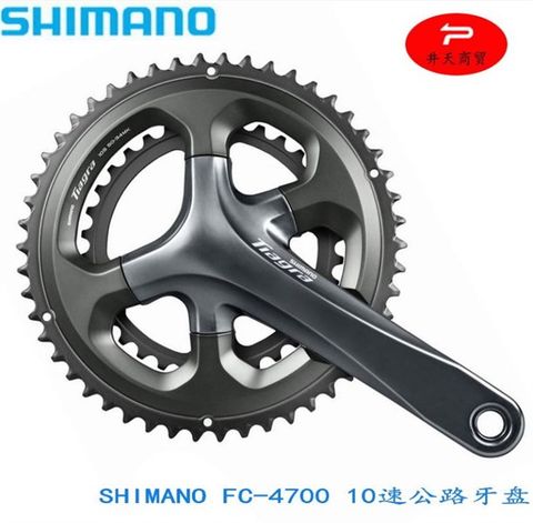 Đùi đĩa Shimano Tiagra FC-4700 10 speed