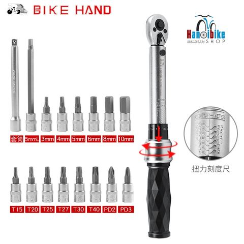 Bộ Tool đo lực Bike hand YC 617-2S