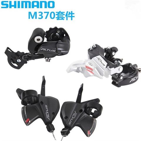 Bộ tay bấm- gạt đĩa- củ đề shimano M370 3 món