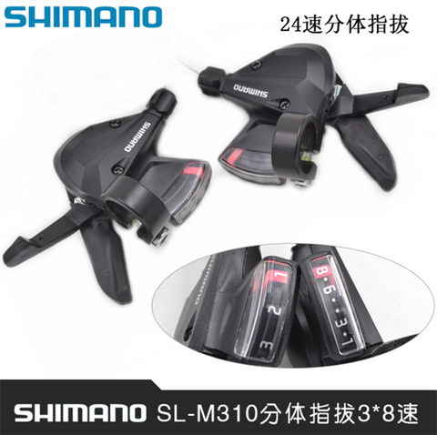 Tay bấm xả Shimano M310 3*8 24 tốc chính hãng