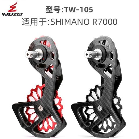 Tay đề carbon Shimano 105 R7000