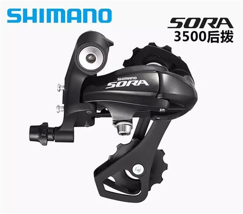 Củ đề shimano Sora 3500 9 speed