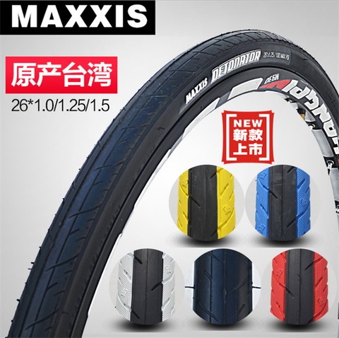 Lốp MTB Maxxis tanh thép sọc 2 màu 26x1.5