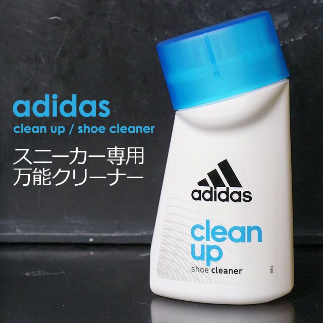 DUNG DỊCH VỆ SINH GIÀY ADIDAS B78584