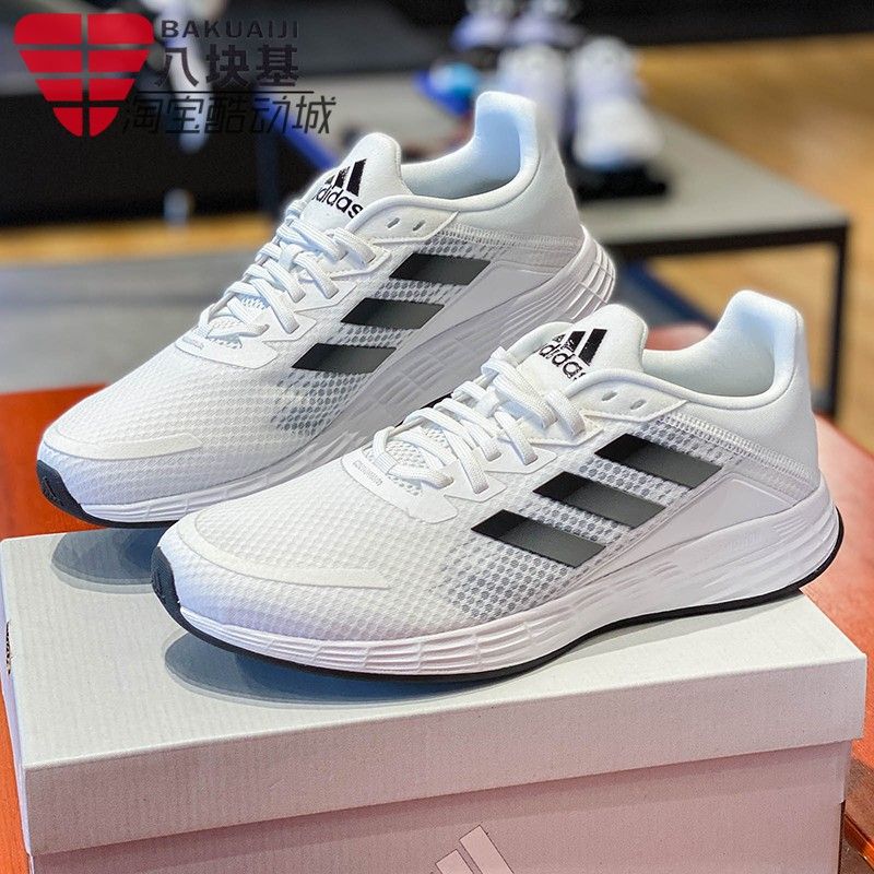 Giày chạy bộ adidas chính hãng Duramo SL GV7125