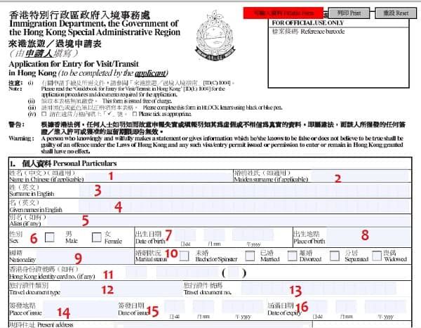 Visa Du Lịch HongKong