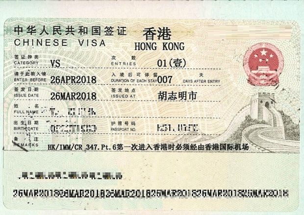 Visa Du Lịch HongKong