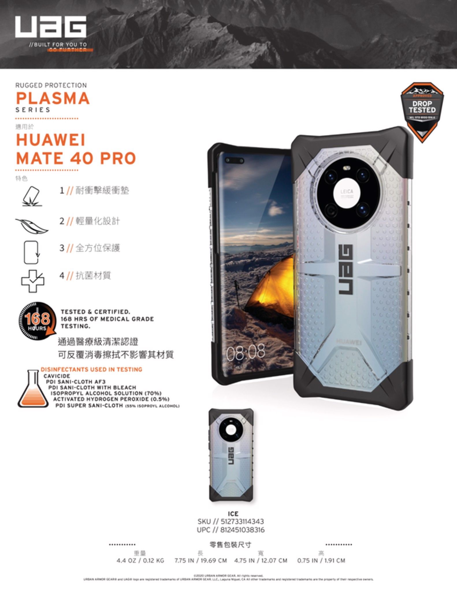  Ốp lưng Plasma cho Huawei Mate 40 Pro [6.76-inch] 