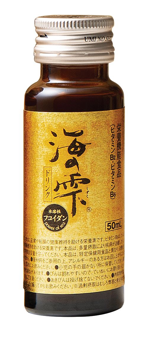 Umi No Shizuku Dạng Nước