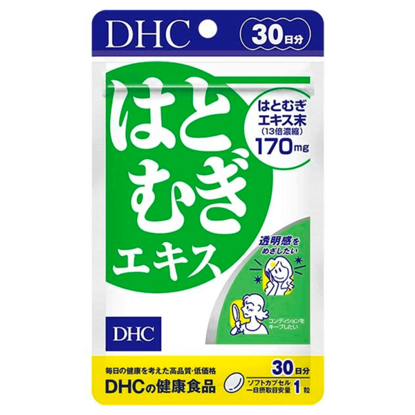 Combo Dưỡng Trắng Da - DHC Vitamin C 30 Ngày, DHC Trắng Da 30 Ngày