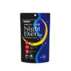 Orihiro Trà Hỗ Trợ Giảm Cân Night Diet Tea 24 Gói