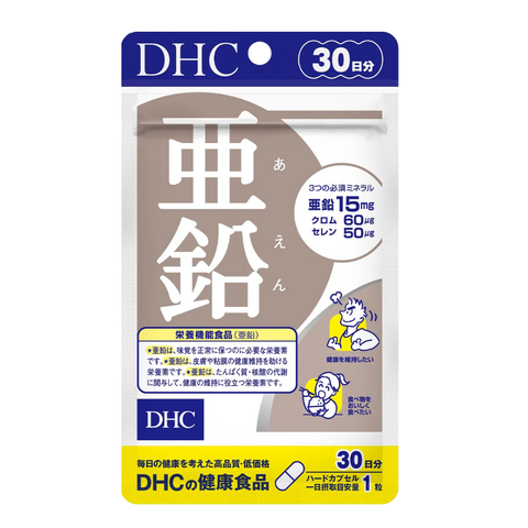 DHC Viên Hỗ Trợ Bổ Sung Kẽm Zinc 30 Ngày