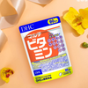 DHC Viên Uống Bổ Sung Vitamin Tổng Hợp