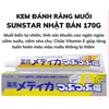 Sunstar Kem Đánh Răng Muối Bảo Vệ Nướu 170g