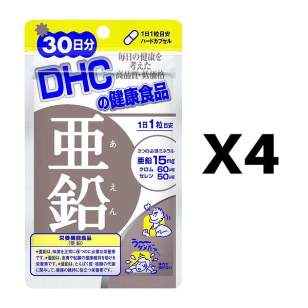 DHC Combo 4 Gói Viên Hỗ Trợ Bổ Sung Kẽm Zinc 30 Ngày