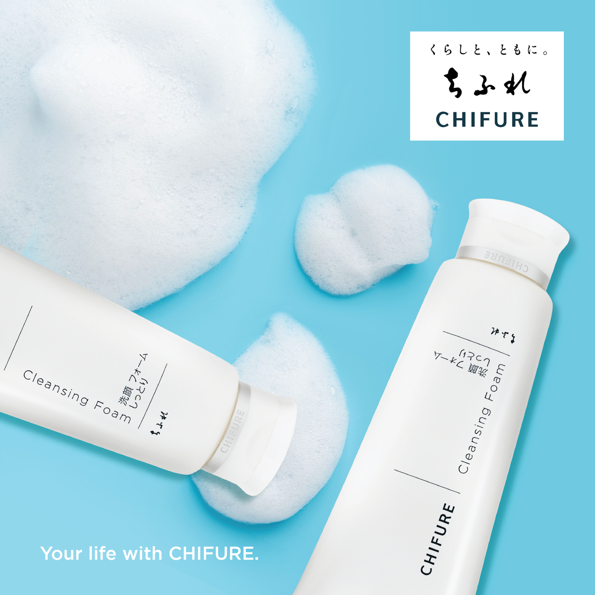 CHIFURE SUA RUA MAT 150G