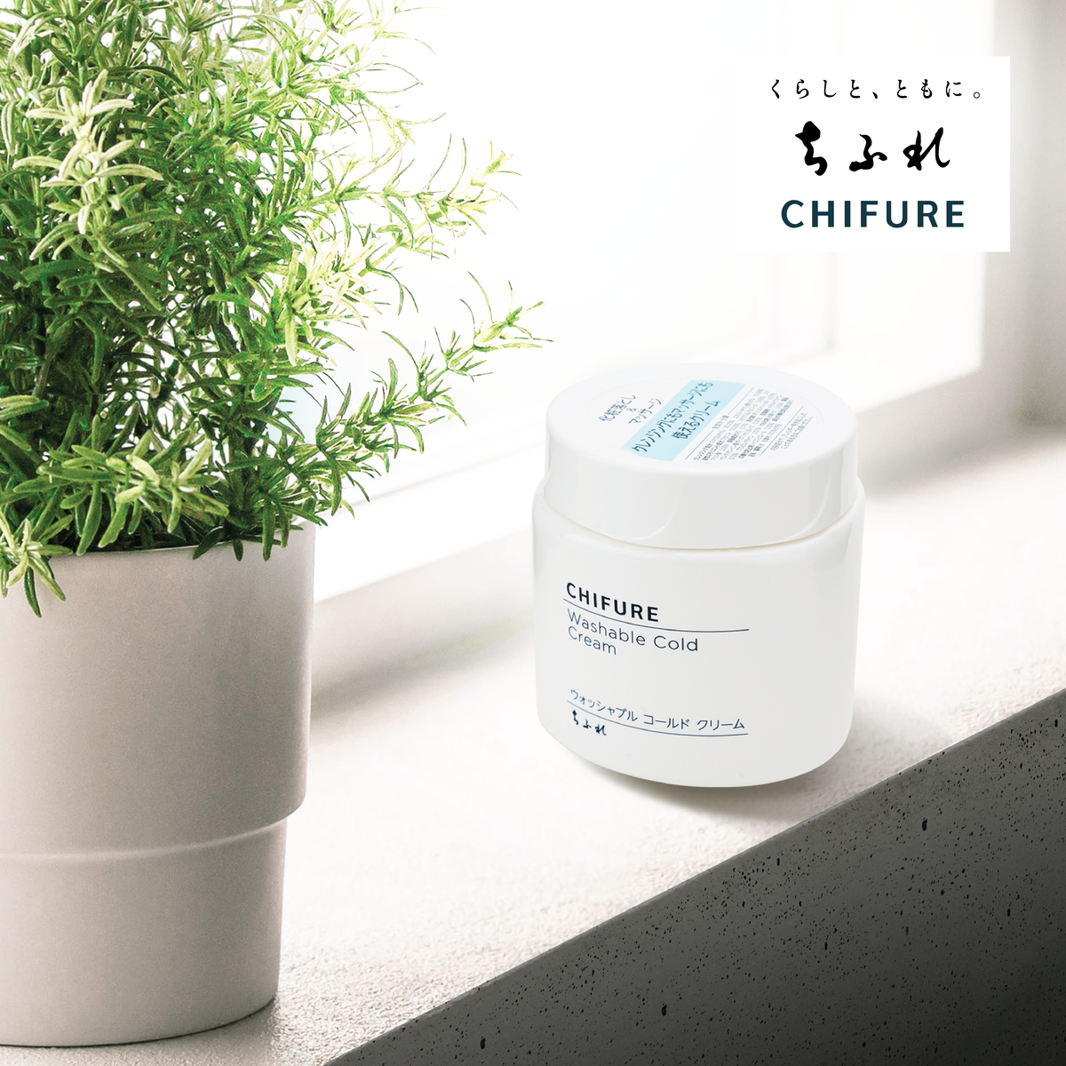 Sữa rửa mặt Chifure CHIFURE 300g