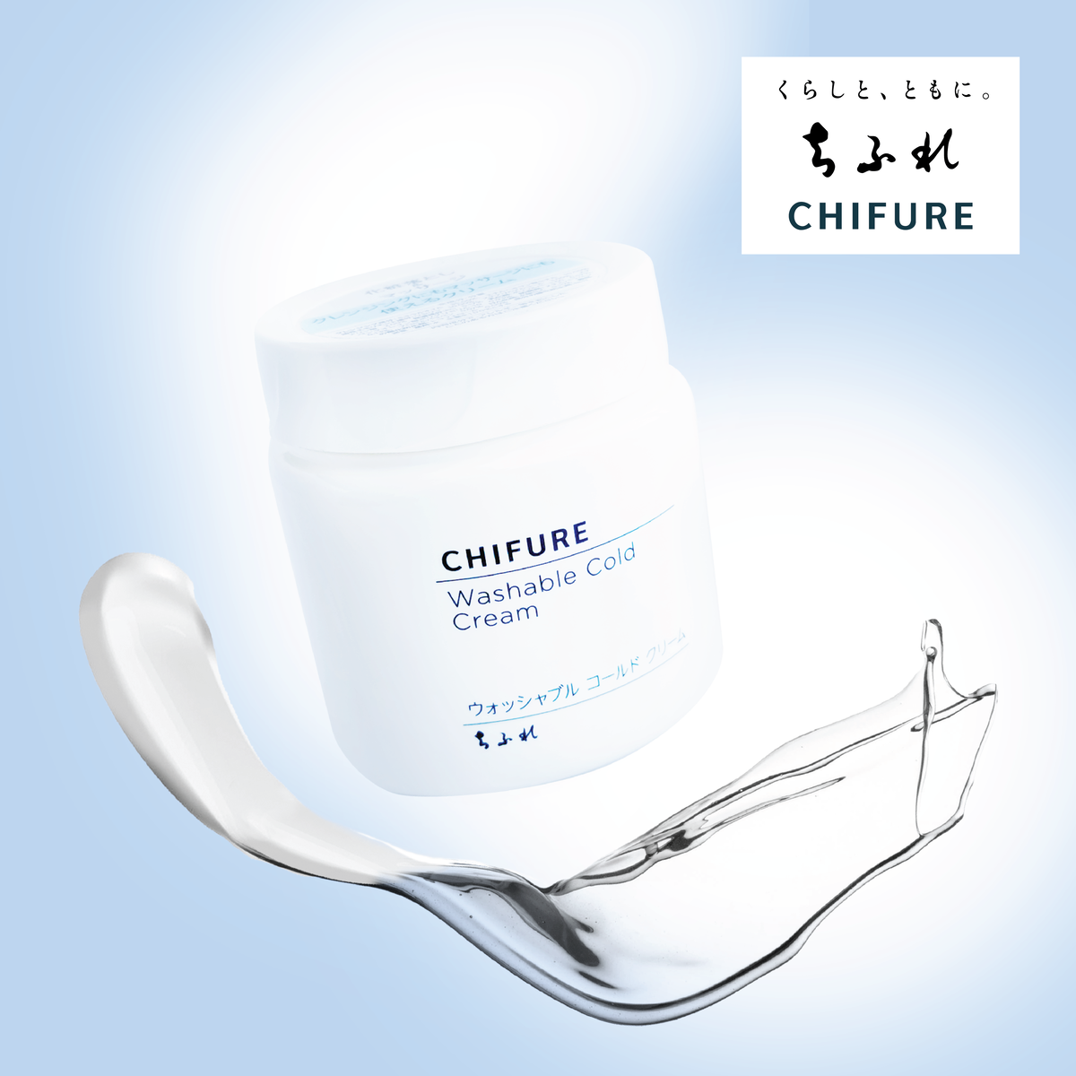 Sữa rửa mặt Chifure CHIFURE 300g