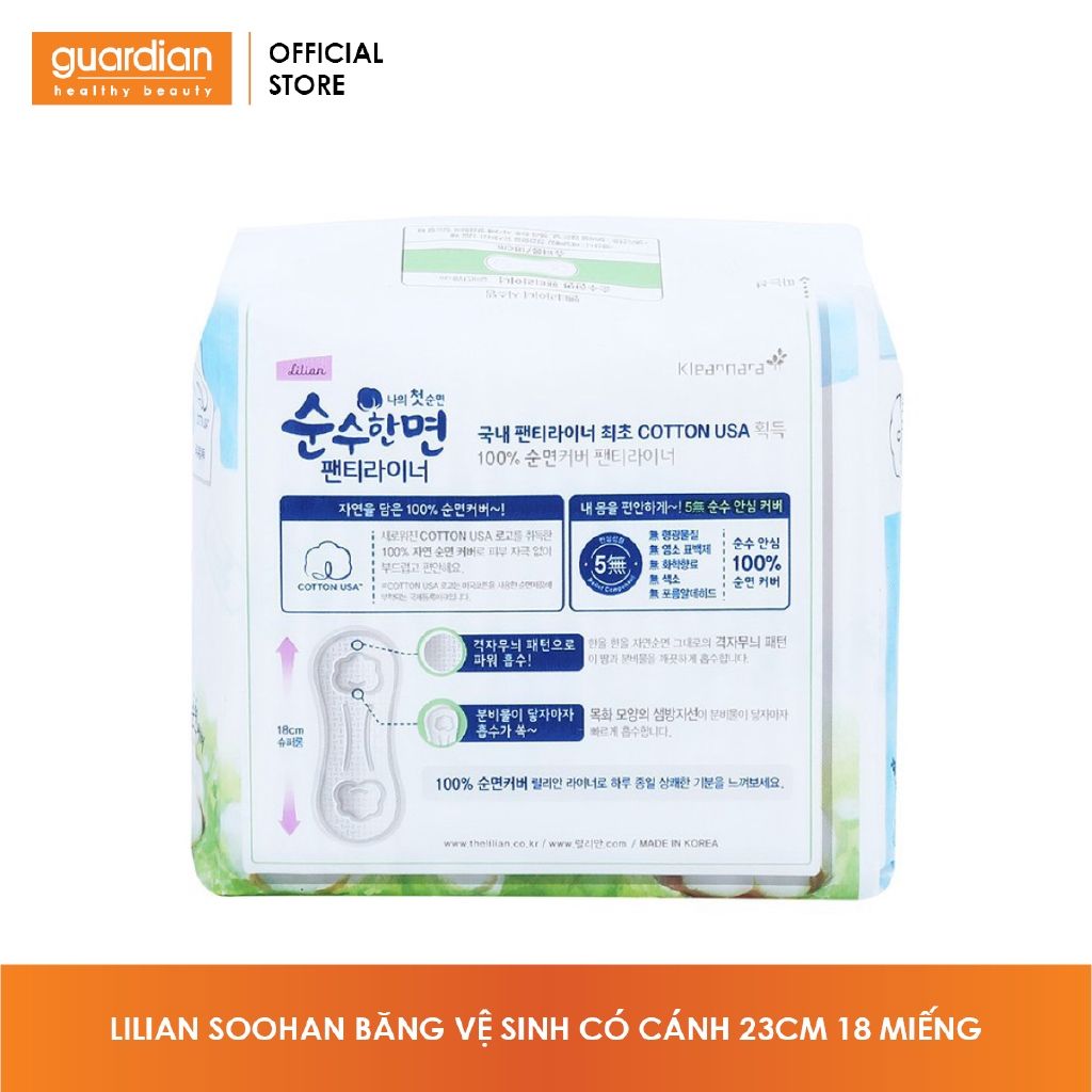 Băng Vệ Sinh Hàn Quốc Lilian Soohan Siêu Thấm Hút Có Cánh Size S (23cm) - Gói 18 Miếng