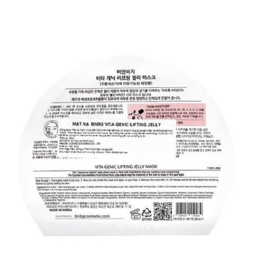 Mặt nạ giúp nâng cơ và săn chắc da BNBG Vita Genic Lifting (30ml)