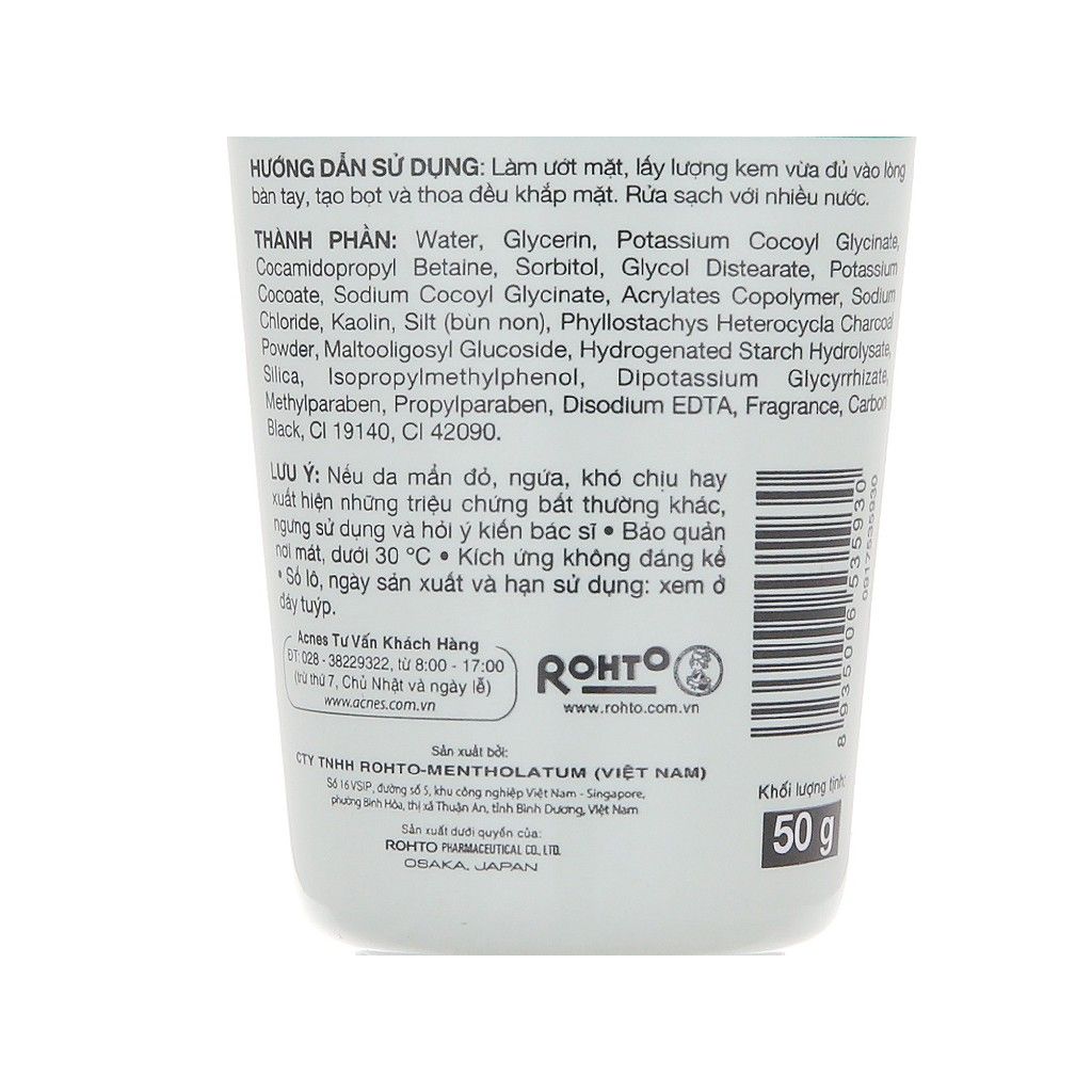 Bùn non rửa mặt dưỡng sáng da Acnes Baby Mud 50g