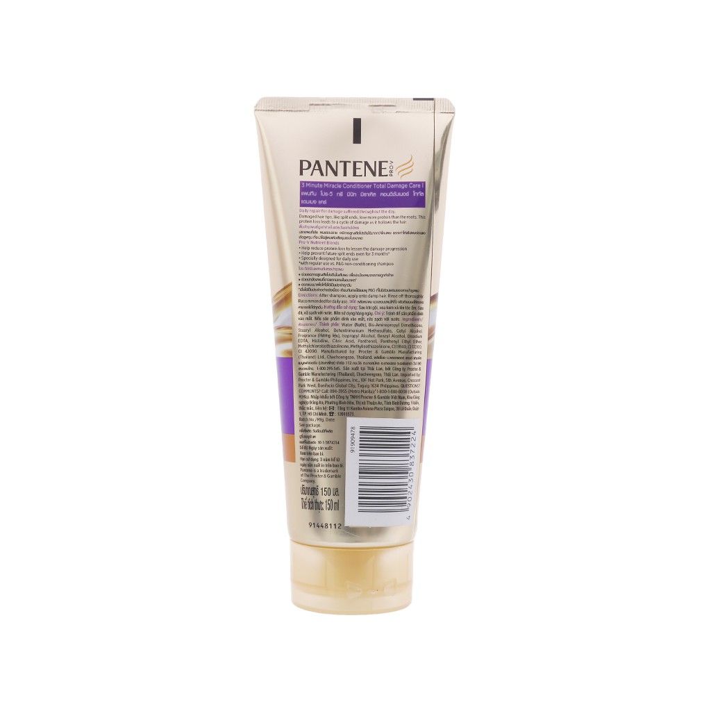 Kem Xả Pantene 3 Phút Phục Hồi Hư Tổn Total Damage Care (150ml)