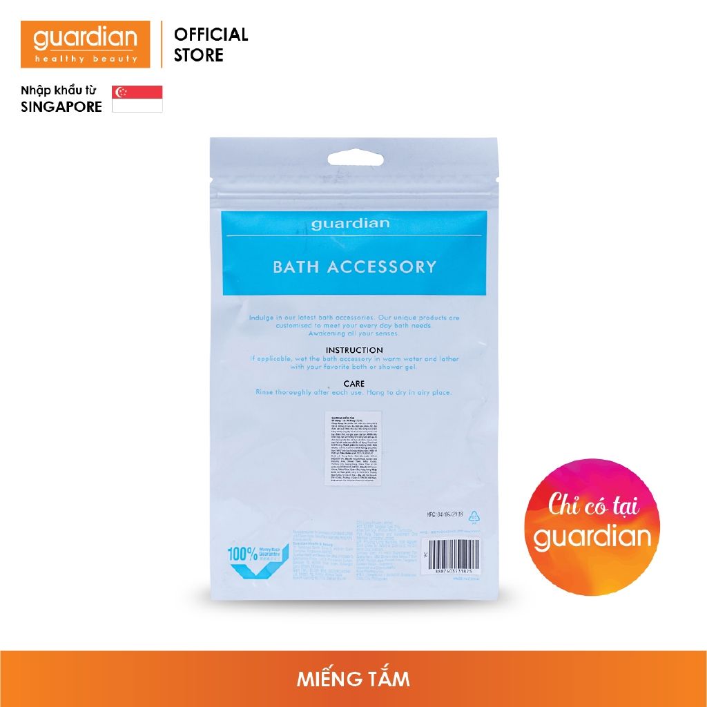 Miếng tắm Guardian chính hãng