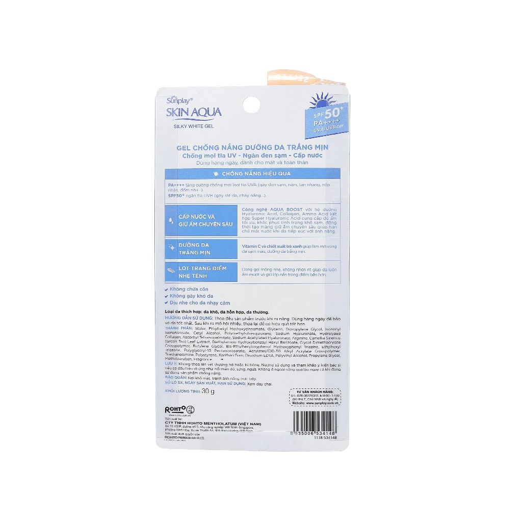 Gel chống nắng dưỡng da trắng mịn Sunplay Skin Aqua SPF 50+/PA++++ 30g