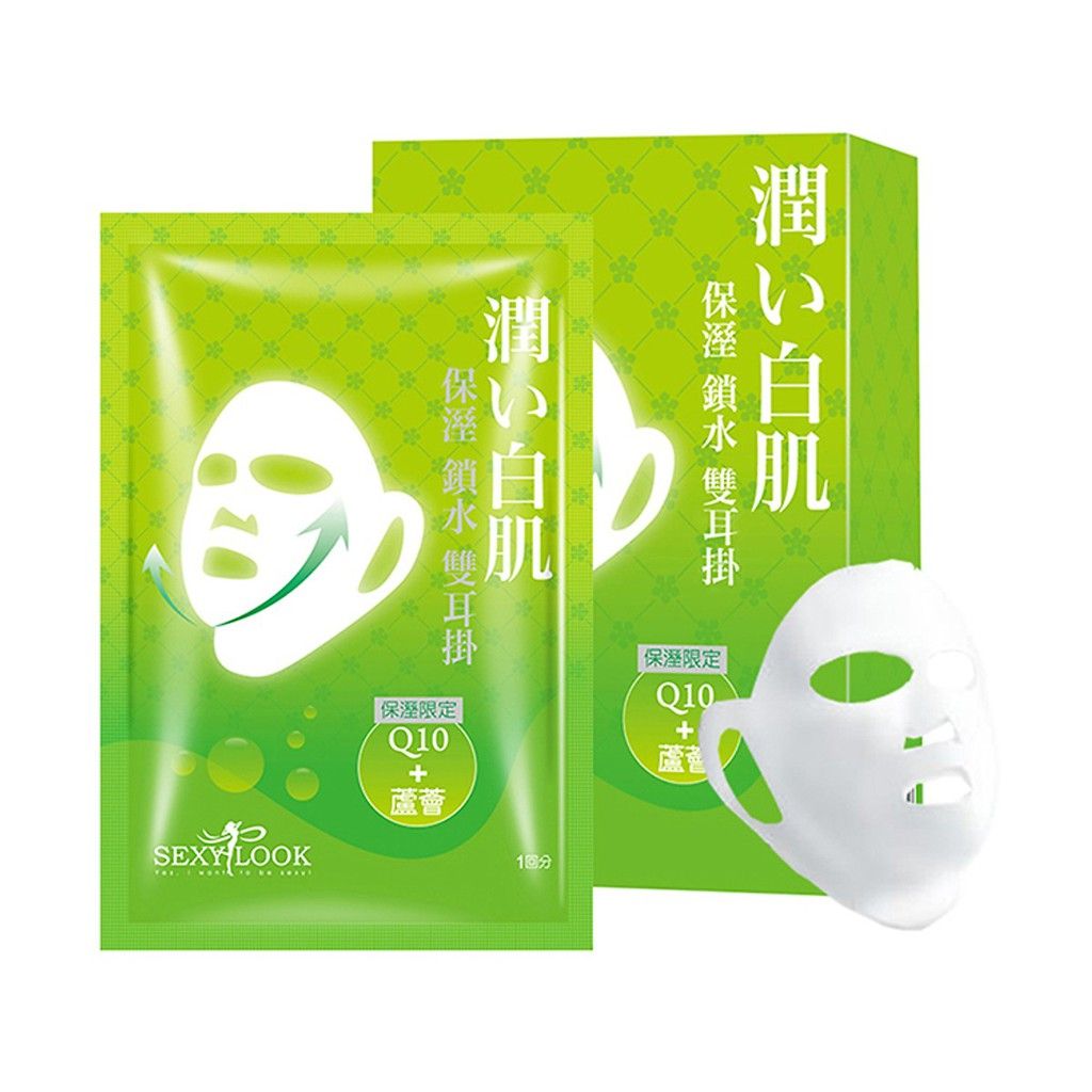Mặt nạ nâng cơ 360 độ Sexylook Super Moisturizing Giữ ẩm 30ml