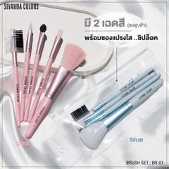 Bộ Cọ Trang Điểm Sivanna Colors Makeup Brush