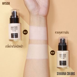 Kem Nền Sivanna Colors Water Base Primer SPF 35 PA+++ (Chai)