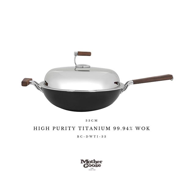  HIGH PURITY TITANIUM 99.94% WOK 33CM 