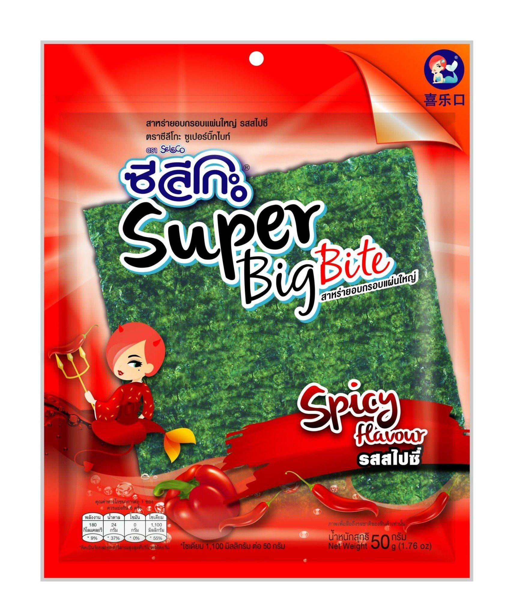 Rong Biển Giòn Lớn Seleco Super Big Bite 50g (GÓI 12 MIẾNG)