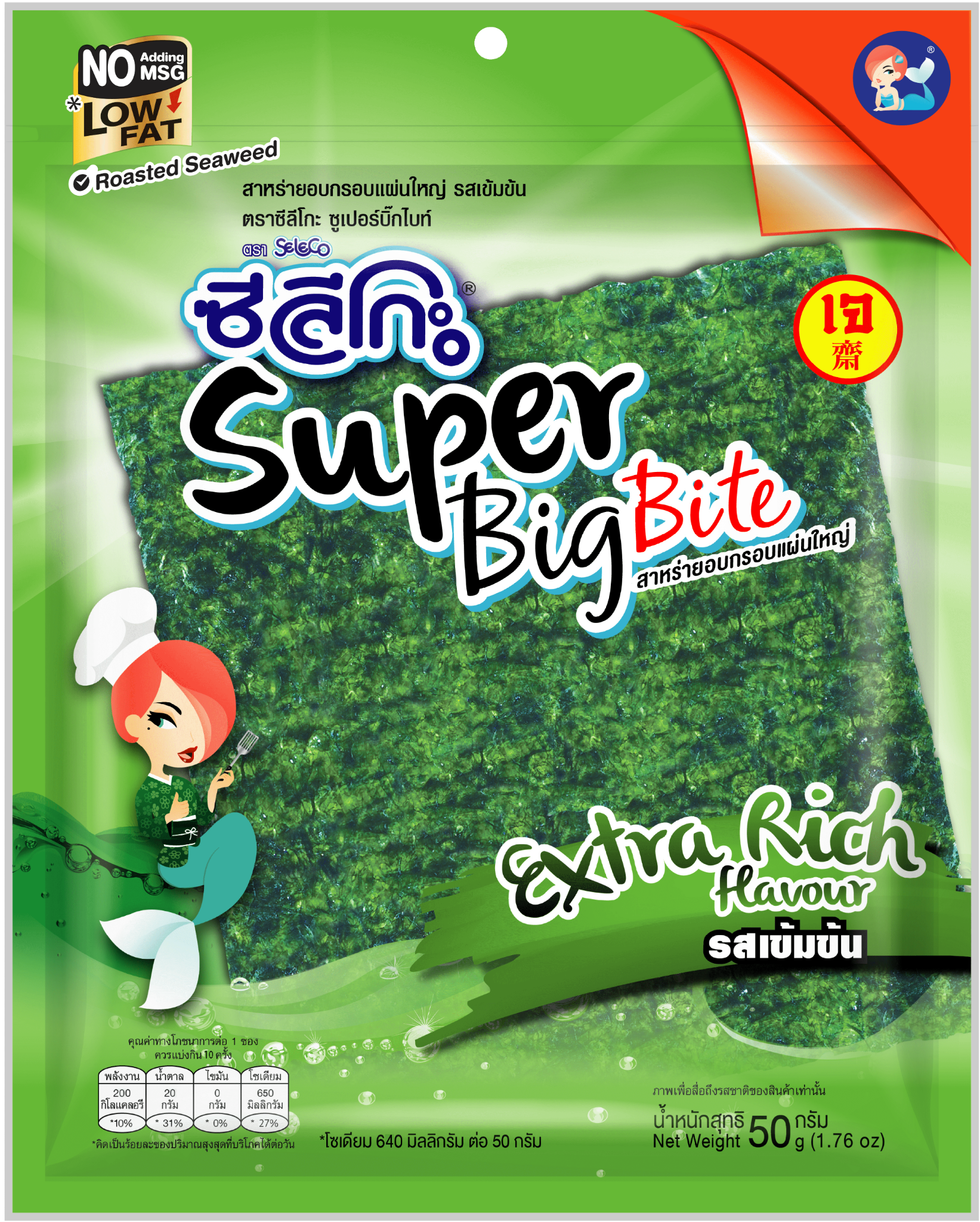 Rong Biển Giòn Lớn Seleco Super Big Bite 50g (GÓI 12 MIẾNG)